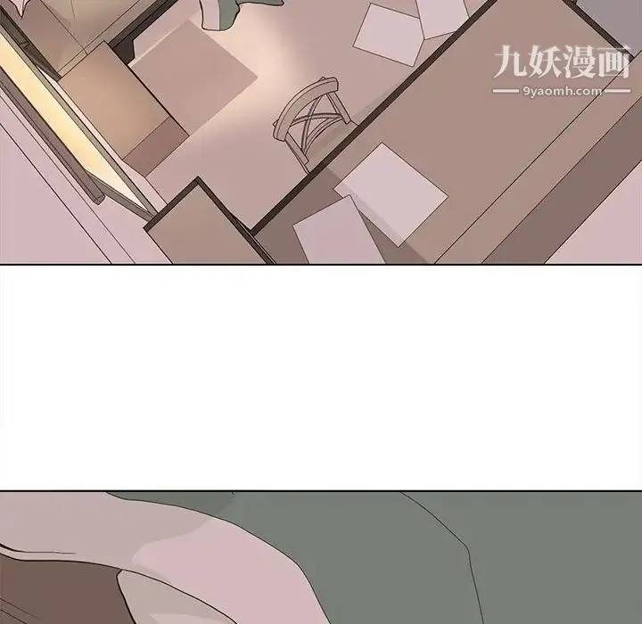 野性之城 - 第68话 - page 23