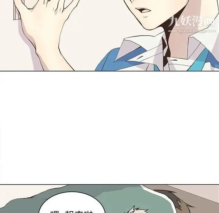 野性之城 - 第68话 - page 27