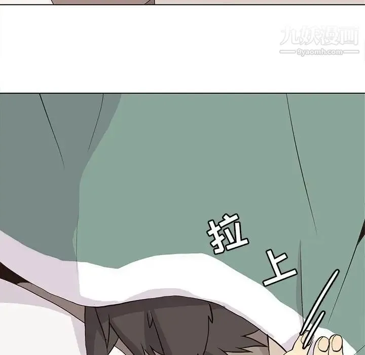 野性之城 - 第68话 - page 29