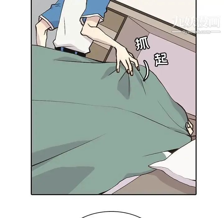 野性之城 - 第68话 - page 34