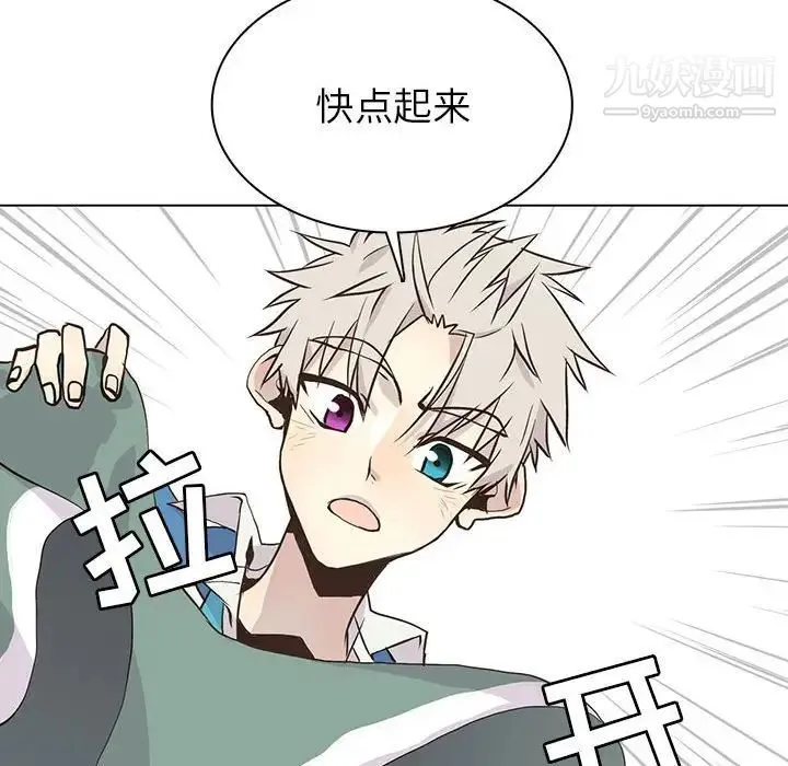 野性之城 - 第68话 - page 35