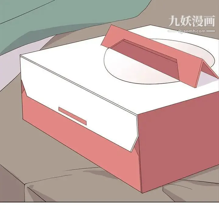 野性之城 - 第68话 - page 48
