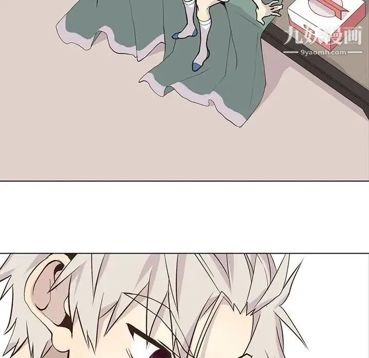 野性之城 - 第68话 - page 50