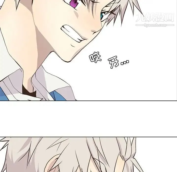 野性之城 - 第68话 - page 51