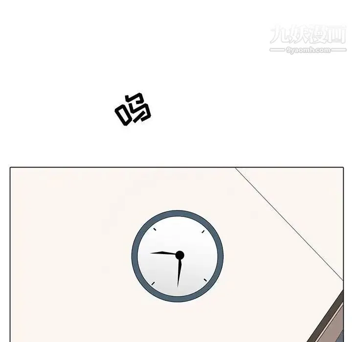 野性之城 - 第68话 - page 54
