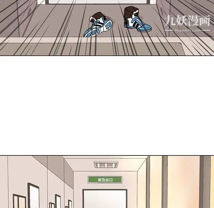 野性之城 - 第68话 - page 58