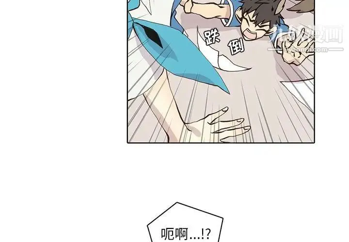 野性之城 - 第56话 - page 4