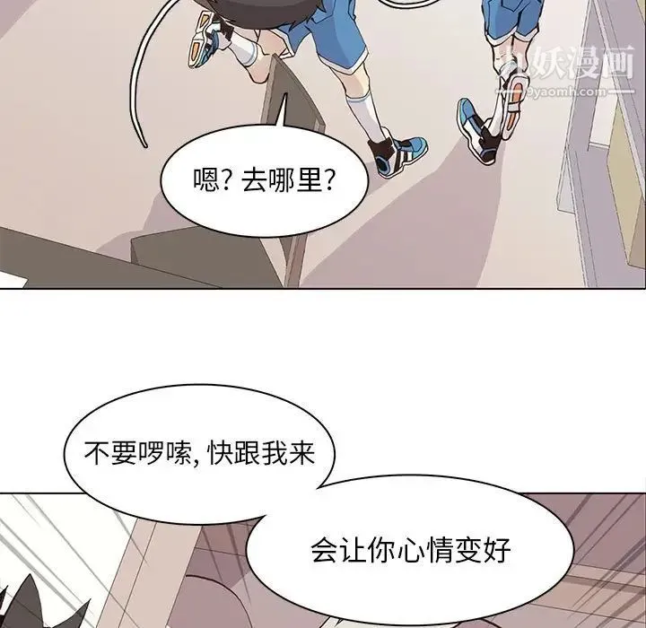 野性之城 - 第56话 - page 19