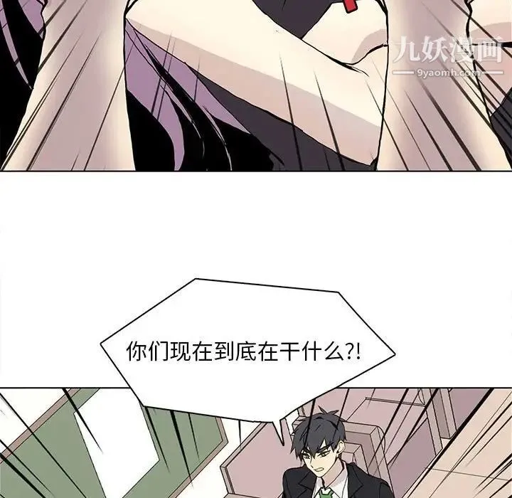 野性之城 - 第56话 - page 62