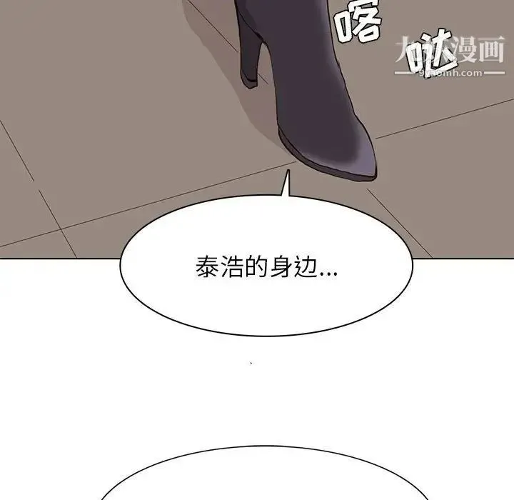 野性之城 - 第56话 - page 81