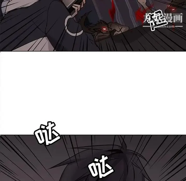 野性之城 - 第110话 - page 5