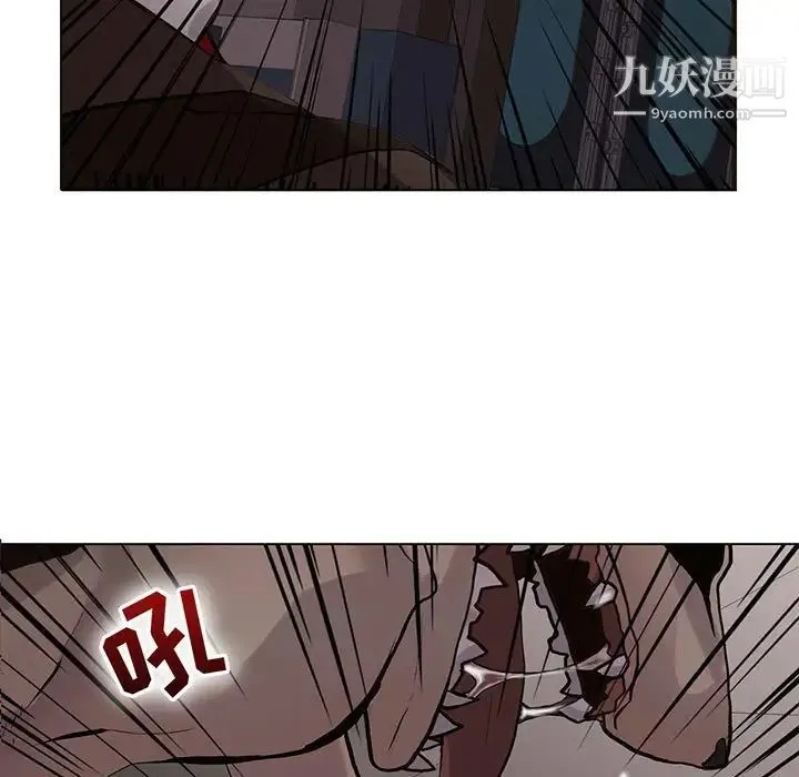 野性之城 - 第110话 - page 15