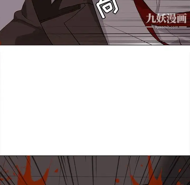 野性之城 - 第110话 - page 23