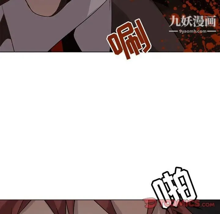 野性之城 - 第110话 - page 27