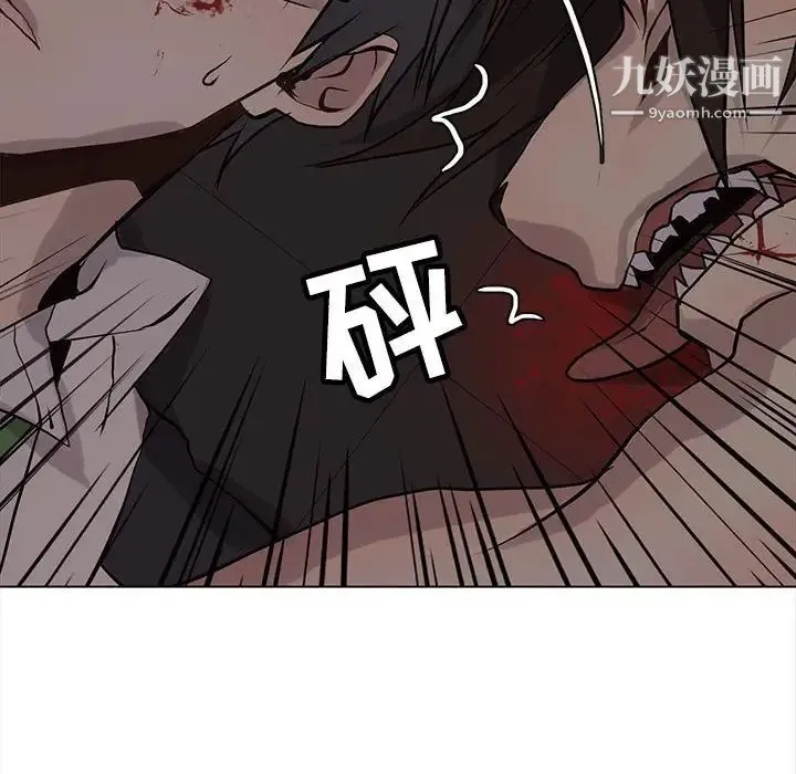 野性之城 - 第110话 - page 33