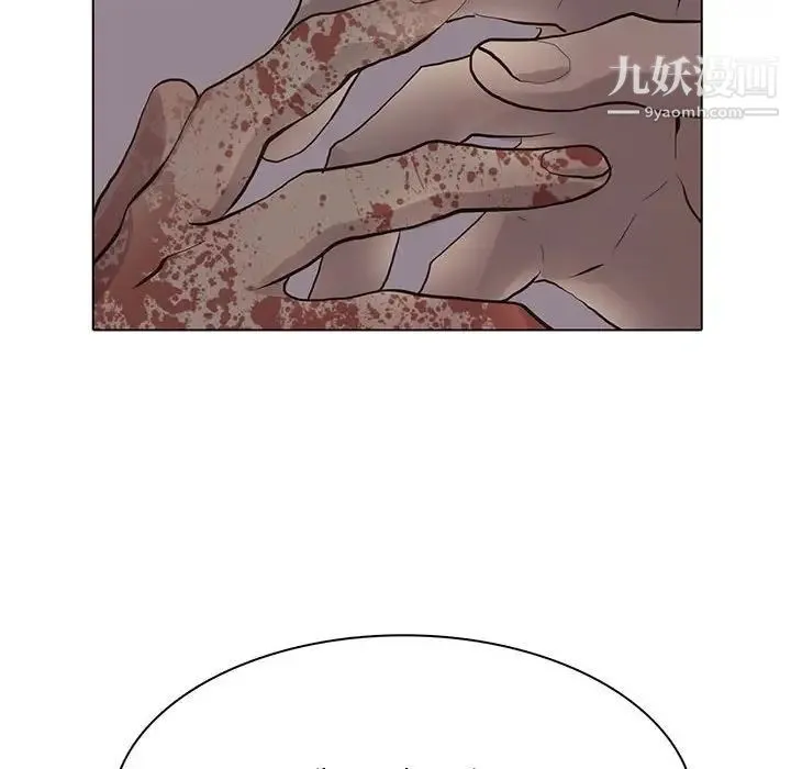 野性之城 - 第110话 - page 49