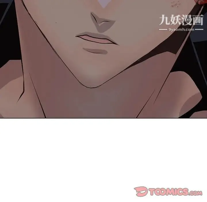 野性之城 - 第110话 - page 51
