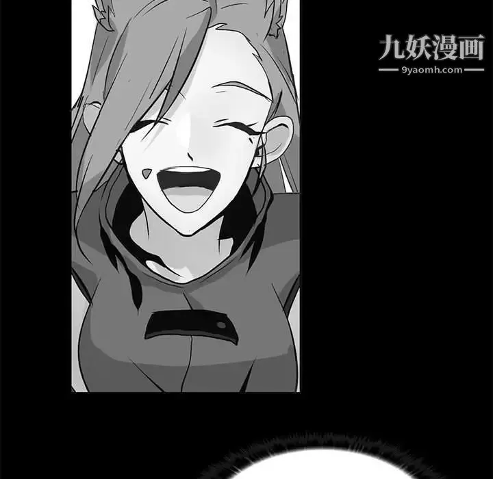 野性之城 - 第110话 - page 57