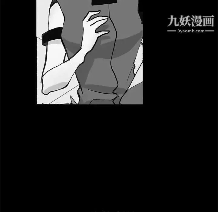 野性之城 - 第110话 - page 60