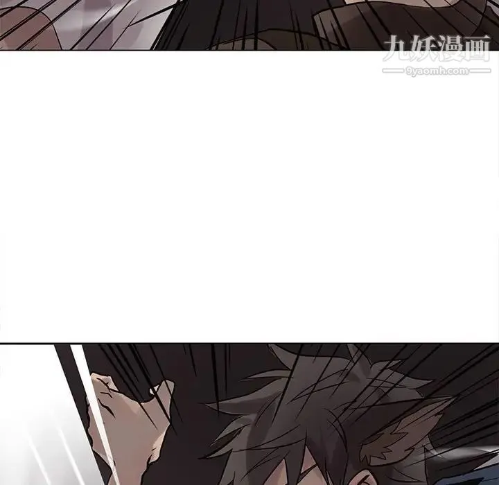 野性之城 - 第110话 - page 103