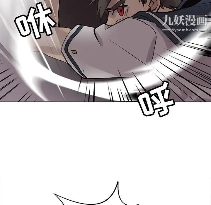 野性之城 - 第110话 - page 104
