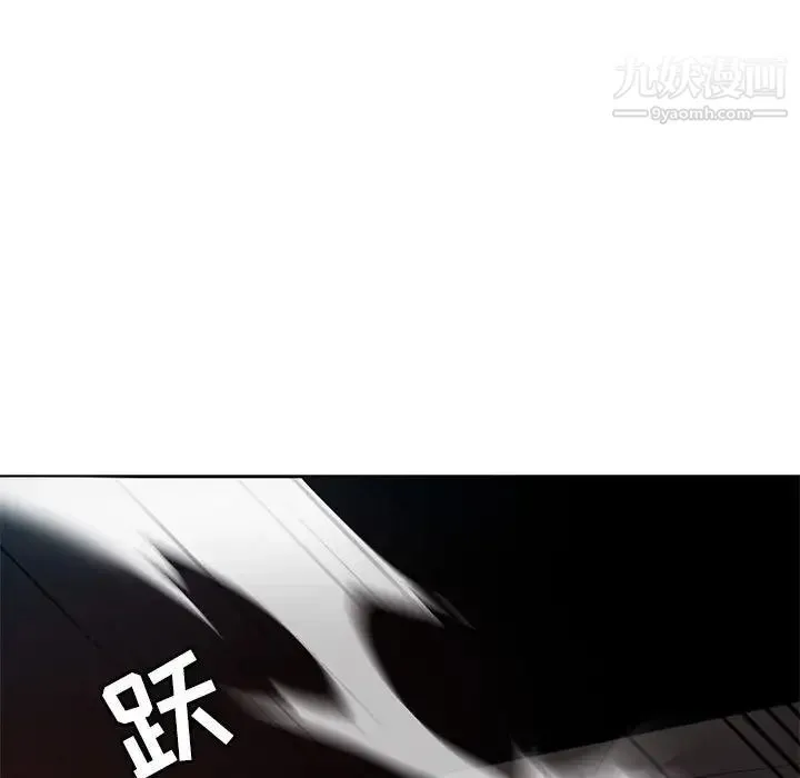 野性之城 - 第110话 - page 121