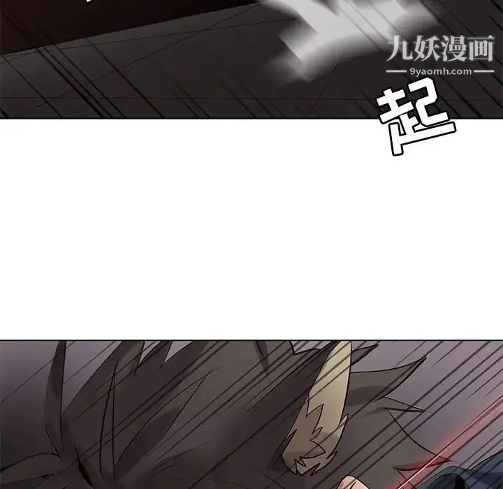 野性之城 - 第110话 - page 122