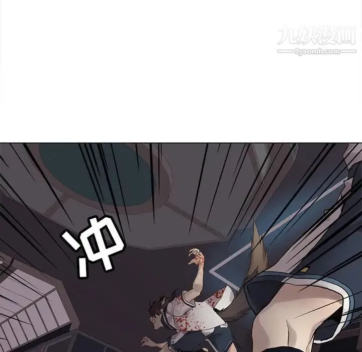 野性之城 - 第110话 - page 125