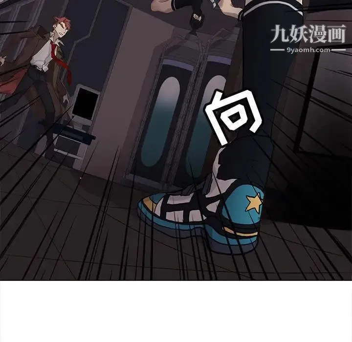 野性之城 - 第110话 - page 126