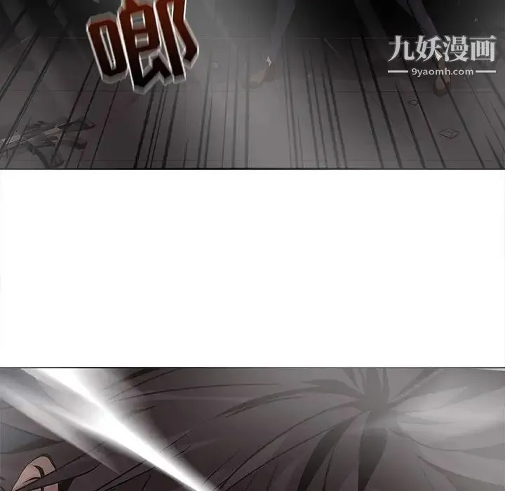 野性之城 - 第110话 - page 132