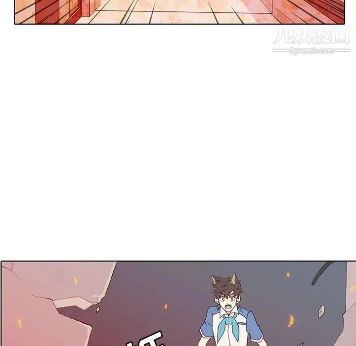 野性之城 - 第6话 - page 42