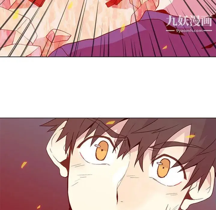 野性之城 - 第6话 - page 45