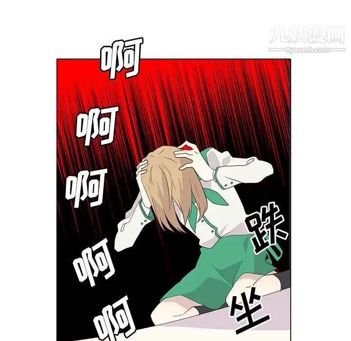 野性之城 - 第6话 - page 58
