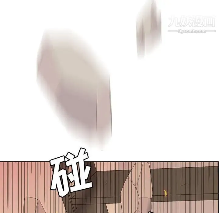 野性之城 - 第6话 - page 67