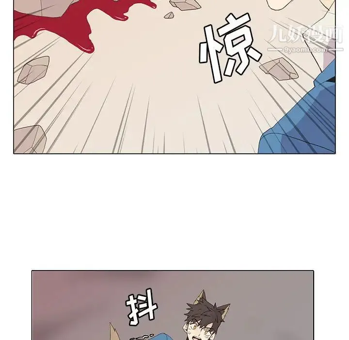 野性之城 - 第6话 - page 75