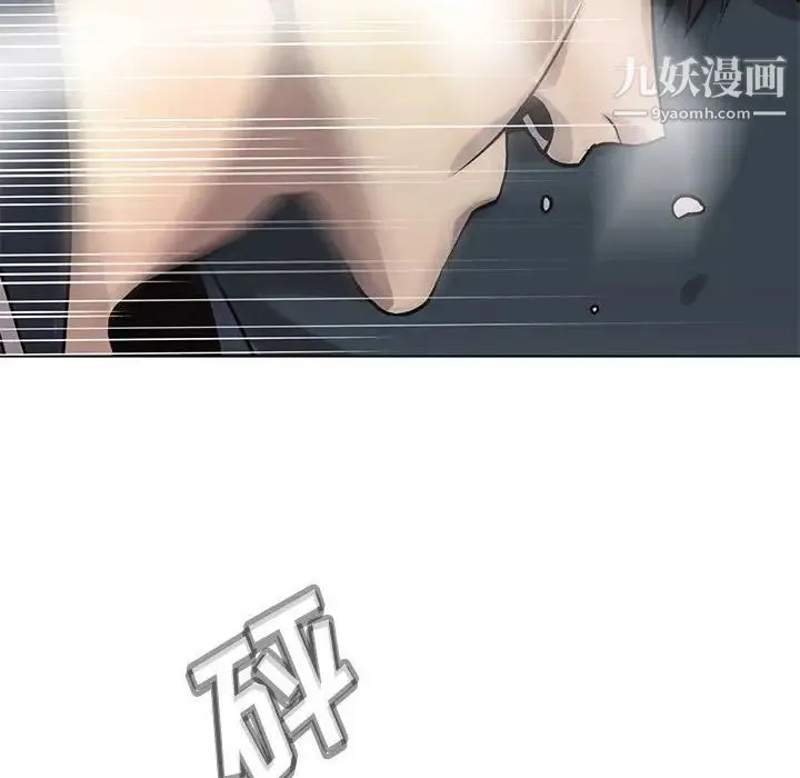 野性之城 - 第115话 - page 40
