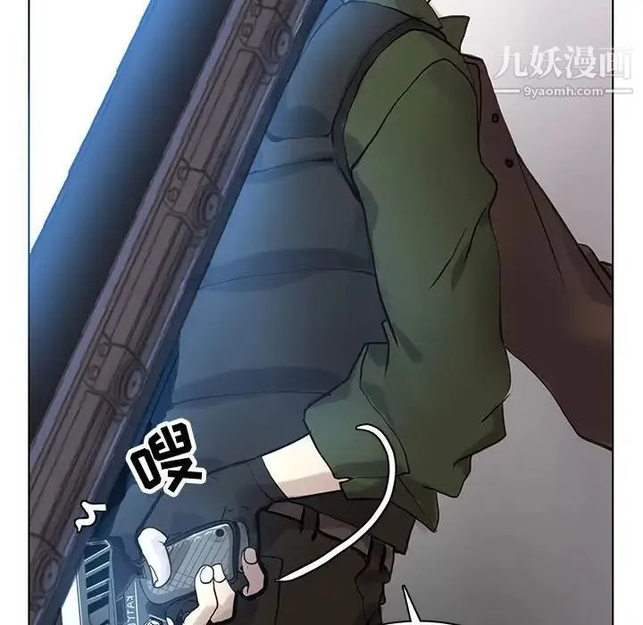 野性之城 - 第115话 - page 67