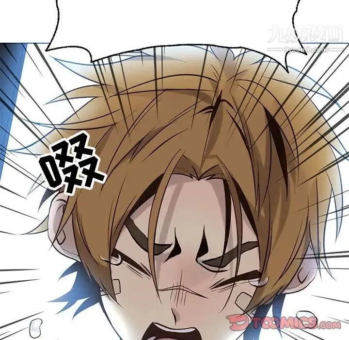 野性之城 - 第115话 - page 72