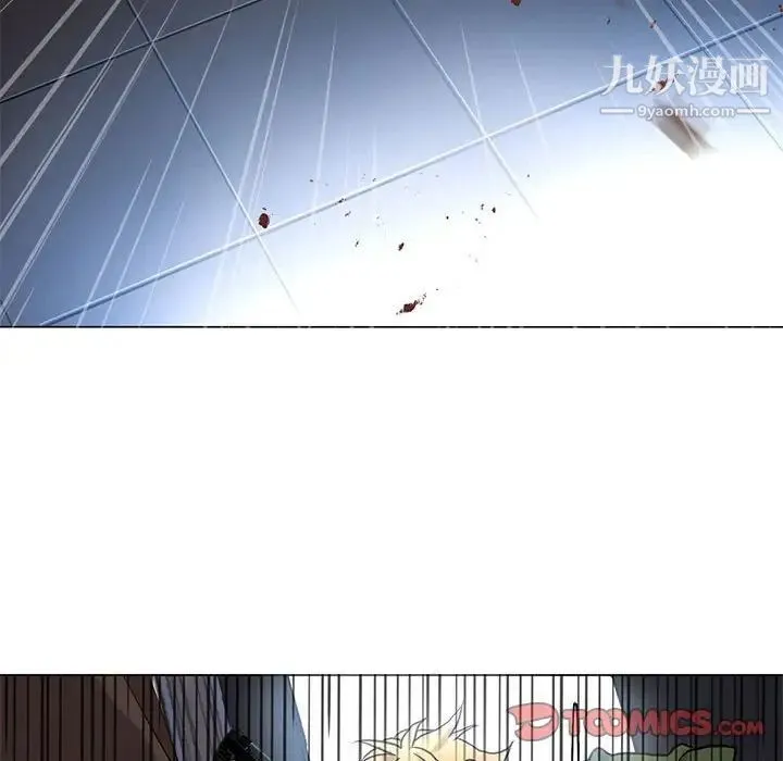 野性之城 - 第115话 - page 75