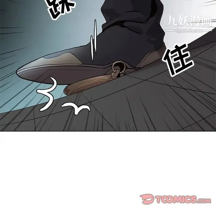 野性之城 - 第115话 - page 81