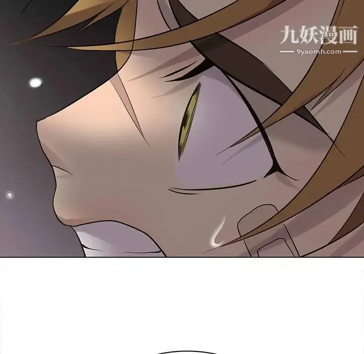 野性之城 - 第115话 - page 98