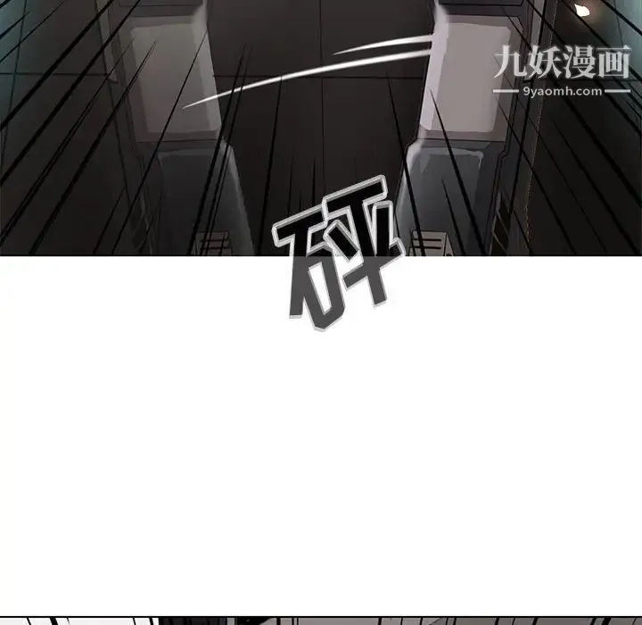 野性之城 - 第115话 - page 104