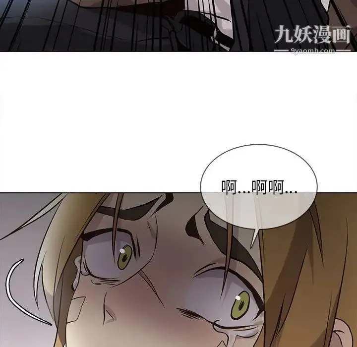 野性之城 - 第115话 - page 107