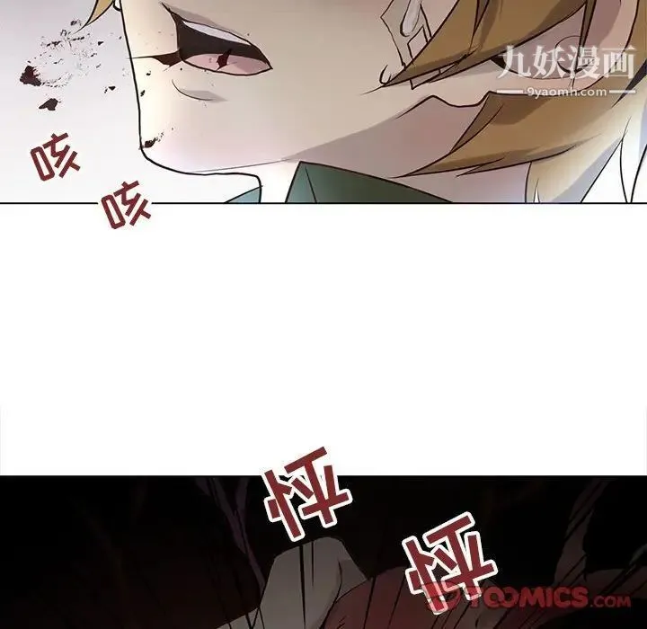 野性之城 - 第115话 - page 108