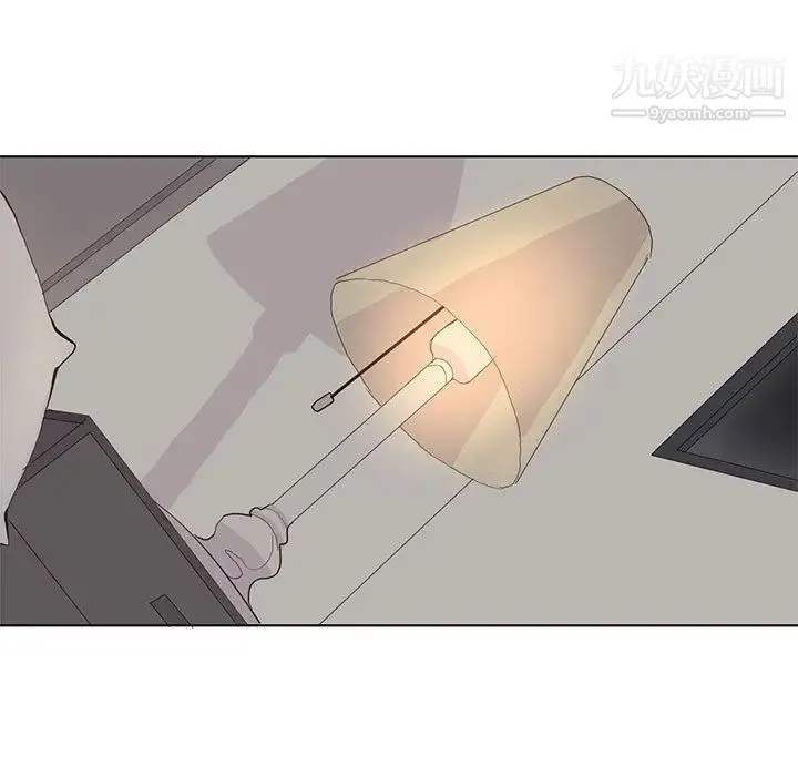 野性之城 - 第39章 - page 15