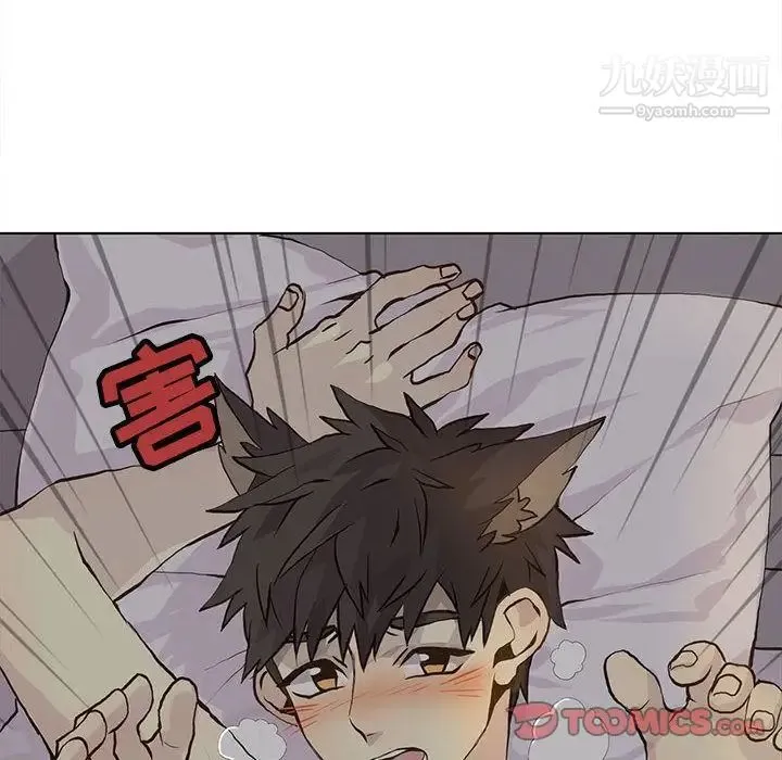 野性之城 - 第39章 - page 18