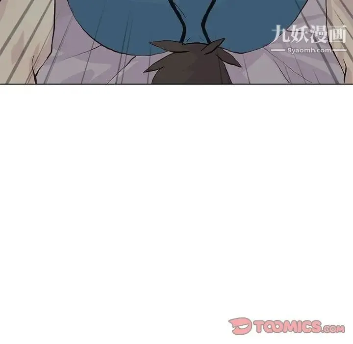 野性之城 - 第39章 - page 20
