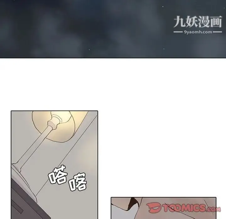 野性之城 - 第39章 - page 30