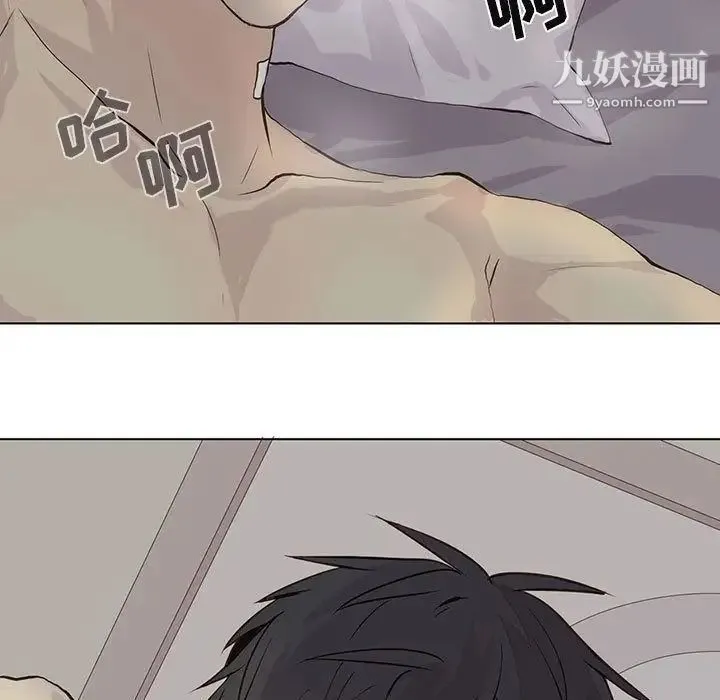 野性之城 - 第39章 - page 33