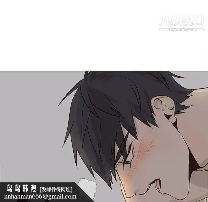 野性之城 - 第39章 - page 35